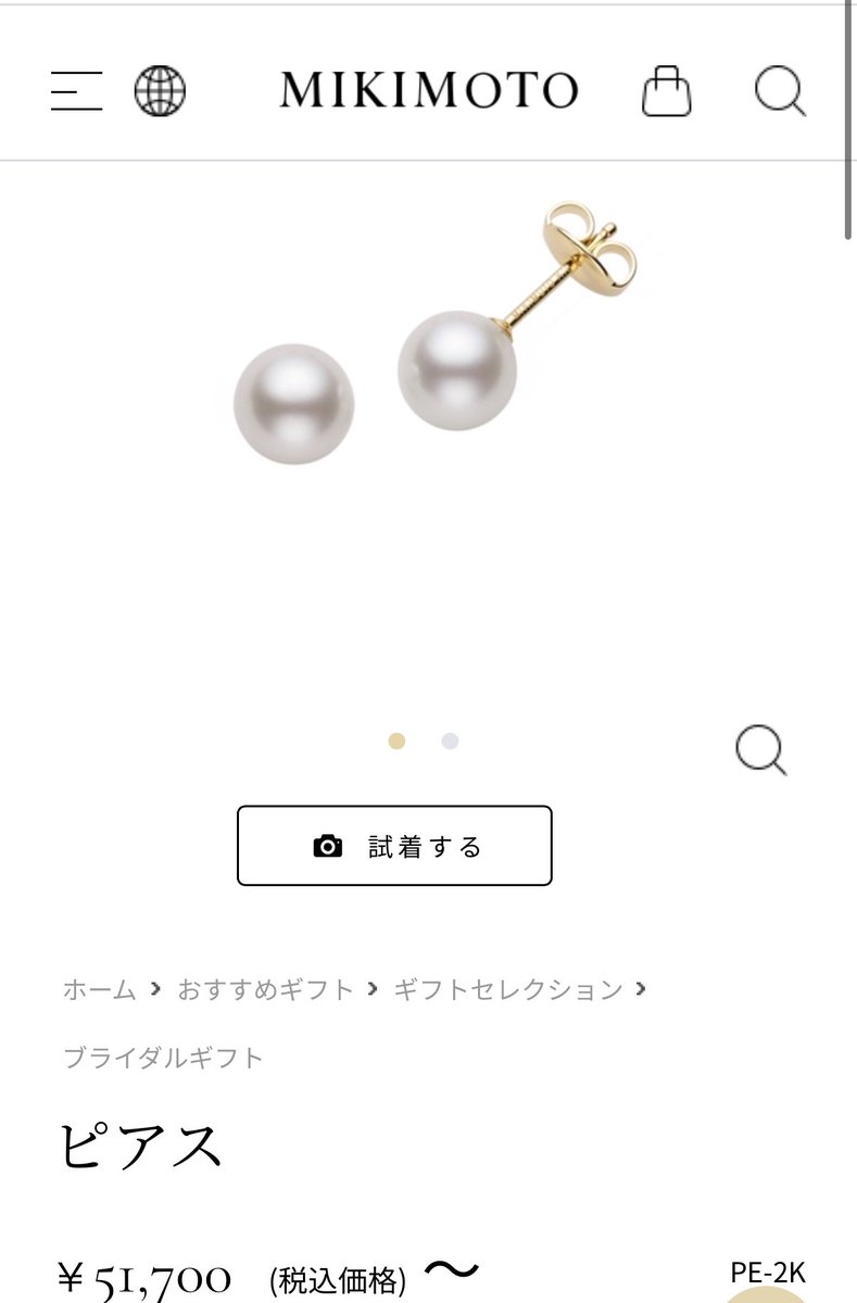 katahabachan123's tweet photo. 10万円以内で自分へのご褒美に欲しいもの

①POLENE ハンドバック
→キャメルのバックはほぼ1年中使いやすい
②LOEWE  マフラー
→ロエベのマフラーは女の子度上がる
③CELINE キャップ
→1年中使えるカジュアルでも外しでも可愛い
④MIKIMOTO パールピアス
→パールピアスあると顔周り可愛い https://t.co/gXd8IFL3SS