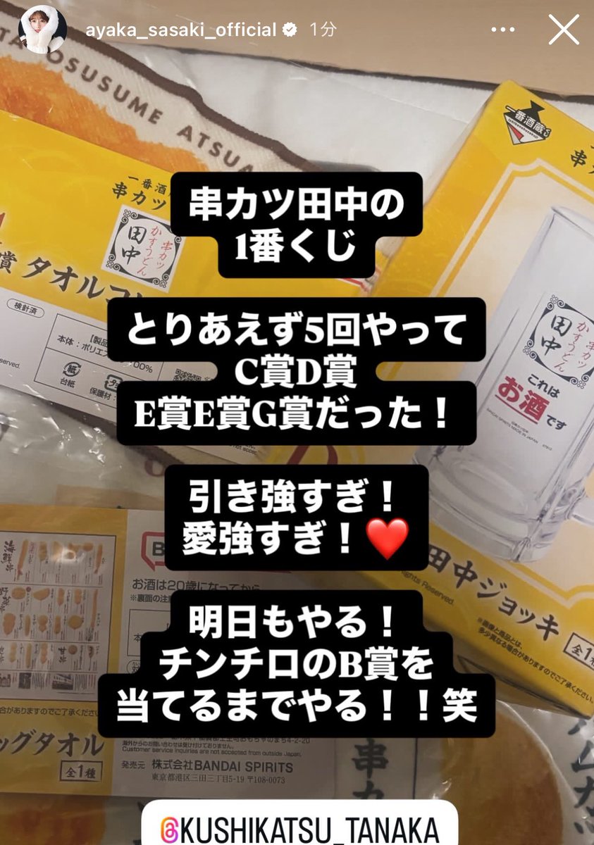 のりちゃん🐵💛 (@norichan_s2) / Posts / X