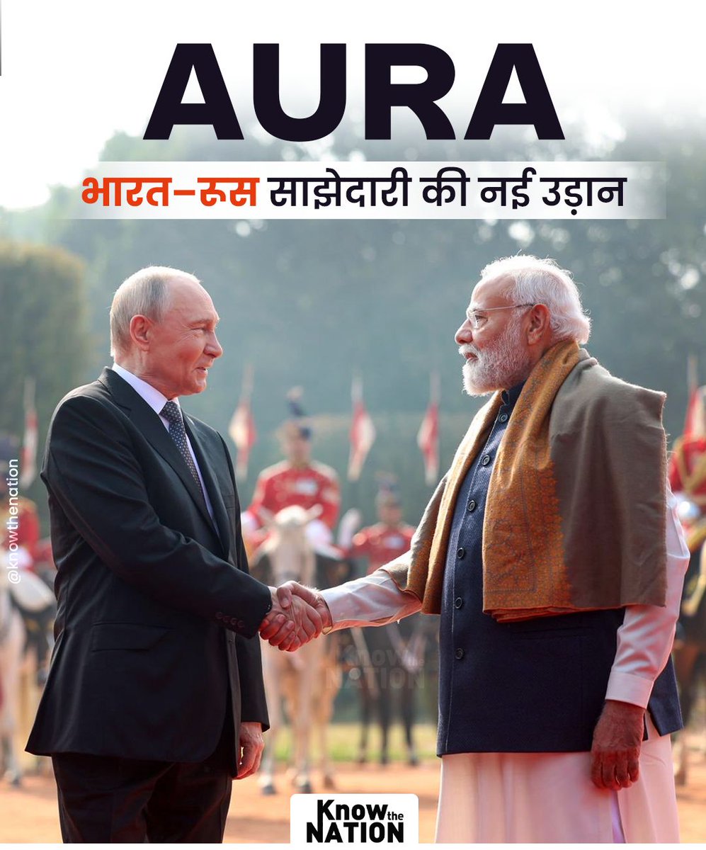 knowthenation's tweet image. भारत–रूस साझेदारी की नई चमक, दुनिया देख रही है ये मजबूत दोस्ती
#PutinInIndia #IndiaRussiaFriendship #putinmodi