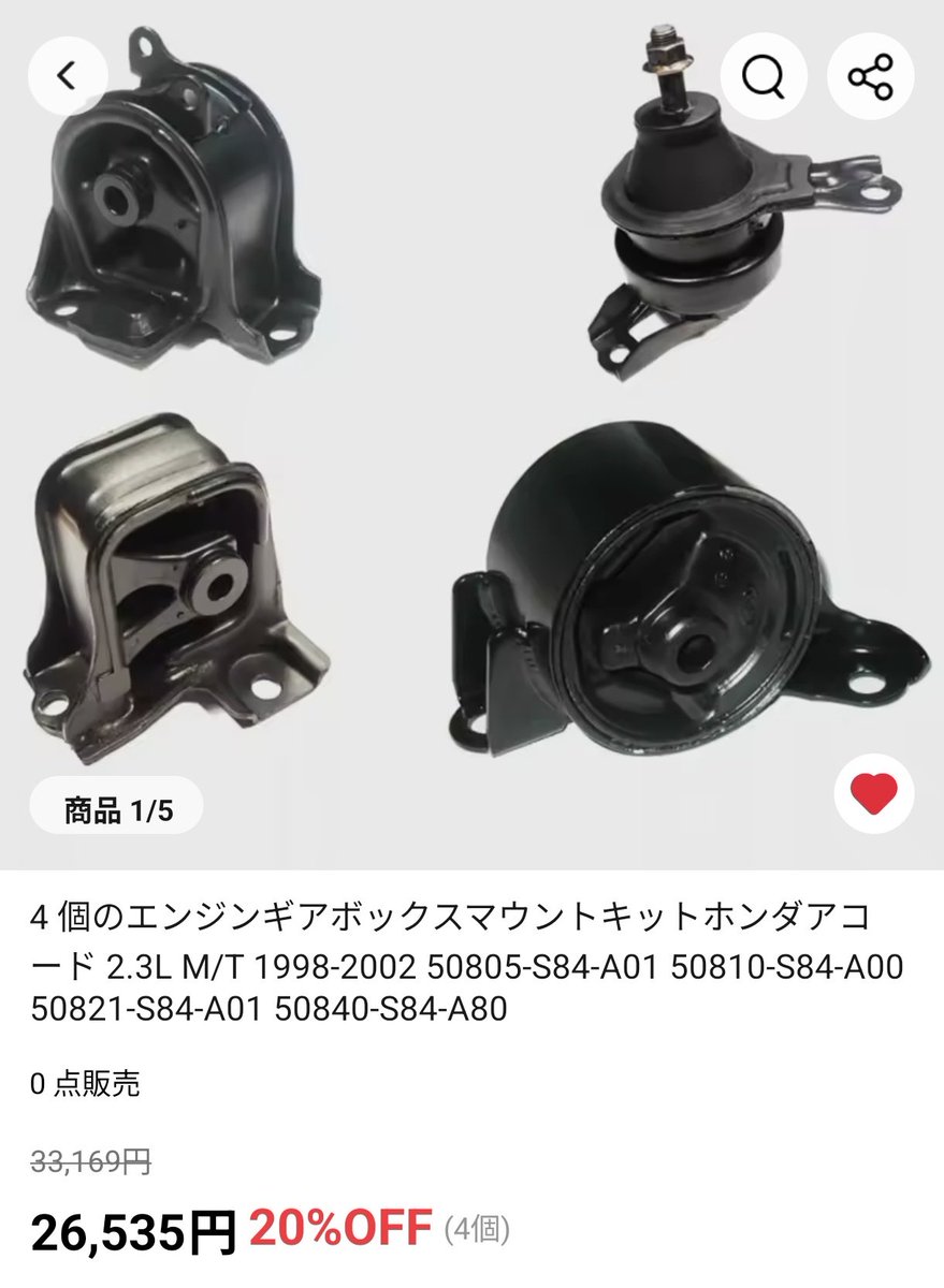broly311's tweet photo. 純正部品様は⑪以外ｺﾞｿｳﾀﾞﾝﾌﾞﾋﾝだそうで https://t.co/5Kng6Mp0HY