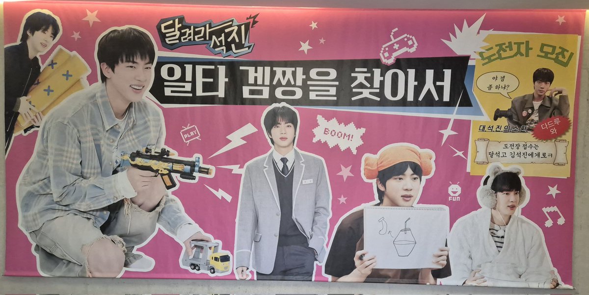 ❤️RUNSEOKJIN💛jin-eun💙 tweet media