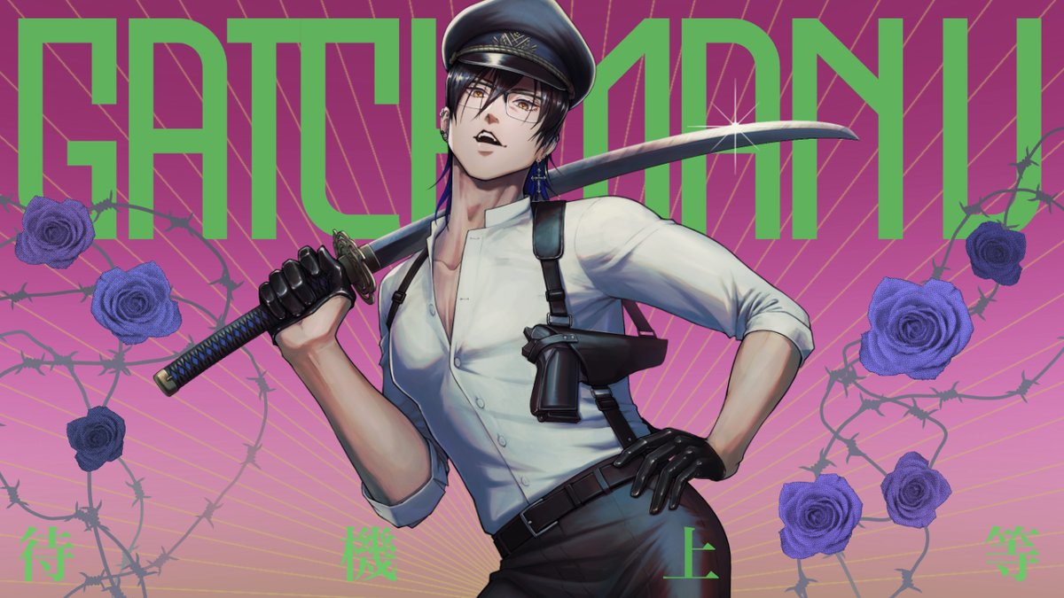 サムネバージョンです！
待機☆上等

ガッチマンVずっとずっと大好きです〜！！！！！

#画ッチマン #動画ッチマン