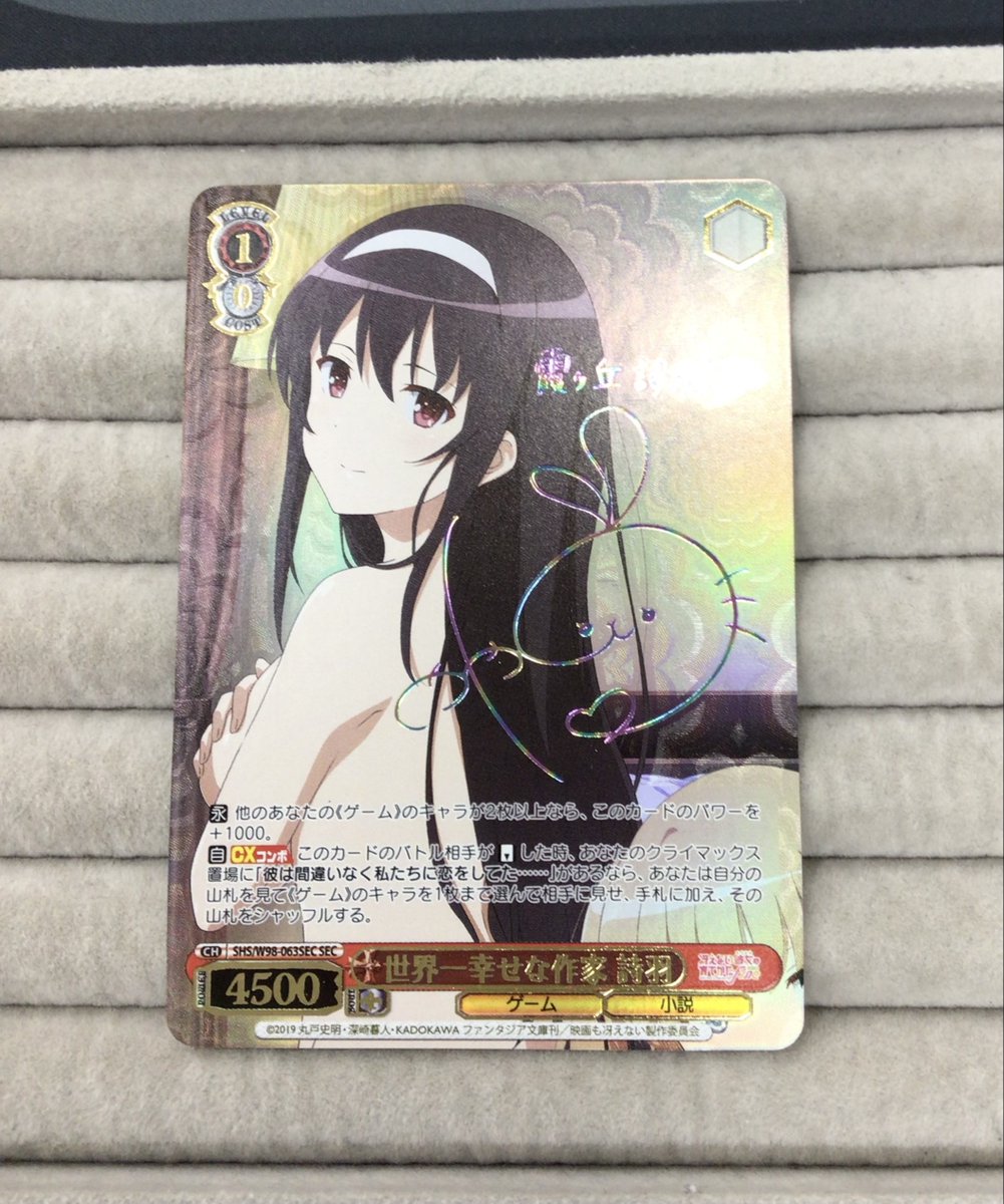 WS 販売情報】 ヴァイスシュヴァルツの シングルカードのご紹介です