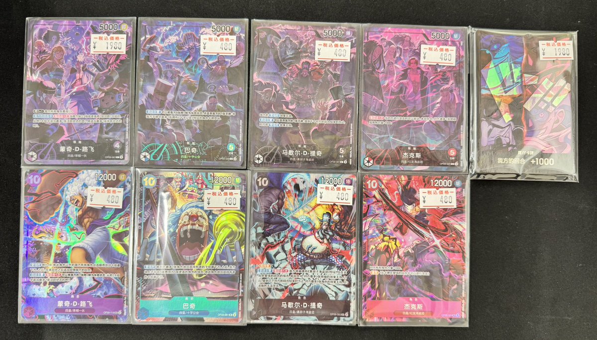 🔥🔥商品情報🔥🔥 #ワンピースカードゲーム English 2nd Anniversary