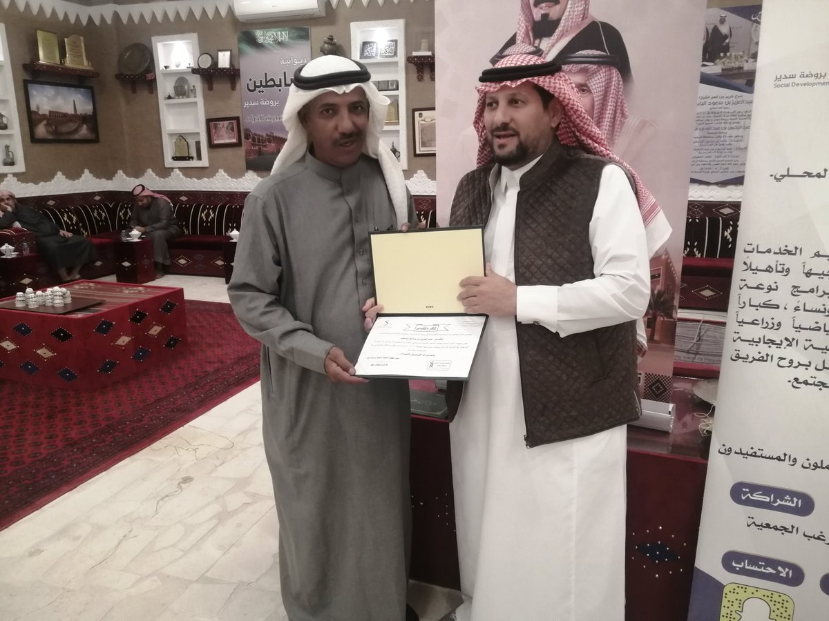 ltars's tweet image. تابع ملتقى الأهالي التنموي