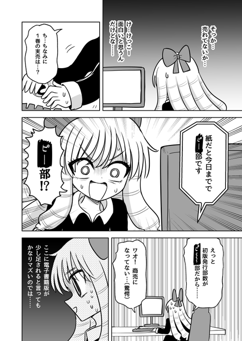 さりい・B/「怪異部」連載中！(@danny_2011rs) さんのマンガ一覧