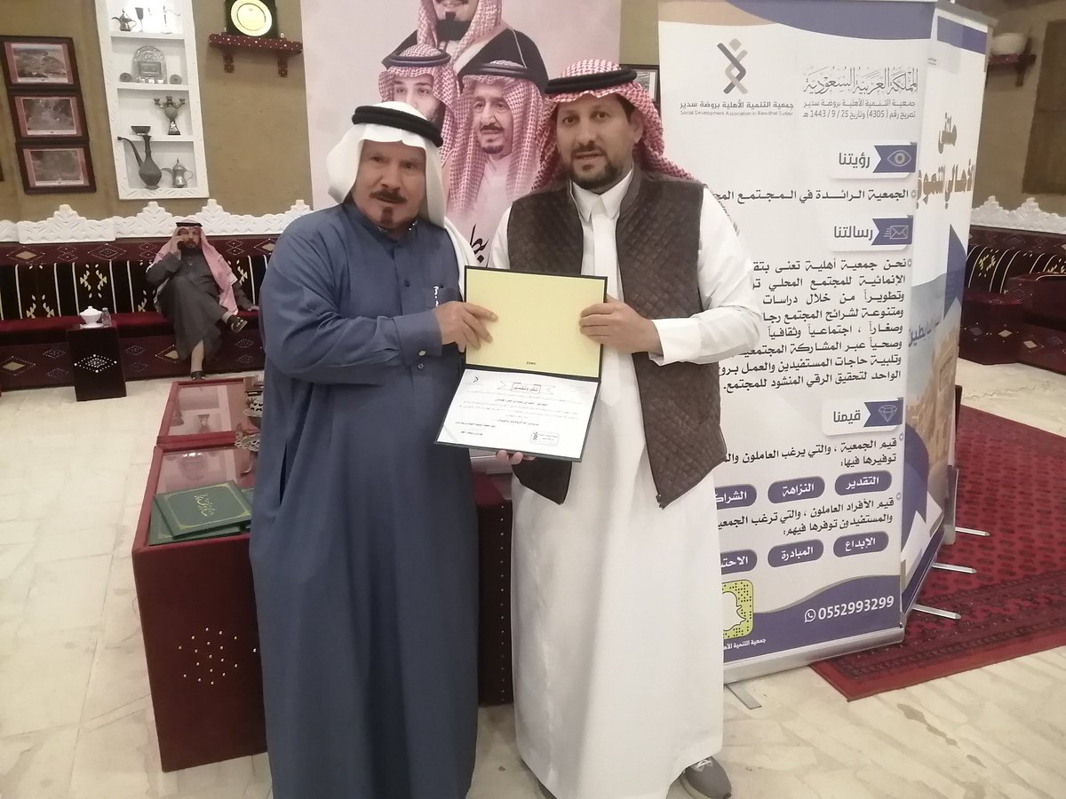 ltars's tweet image. تابع ملتقى الأهالي التنموي