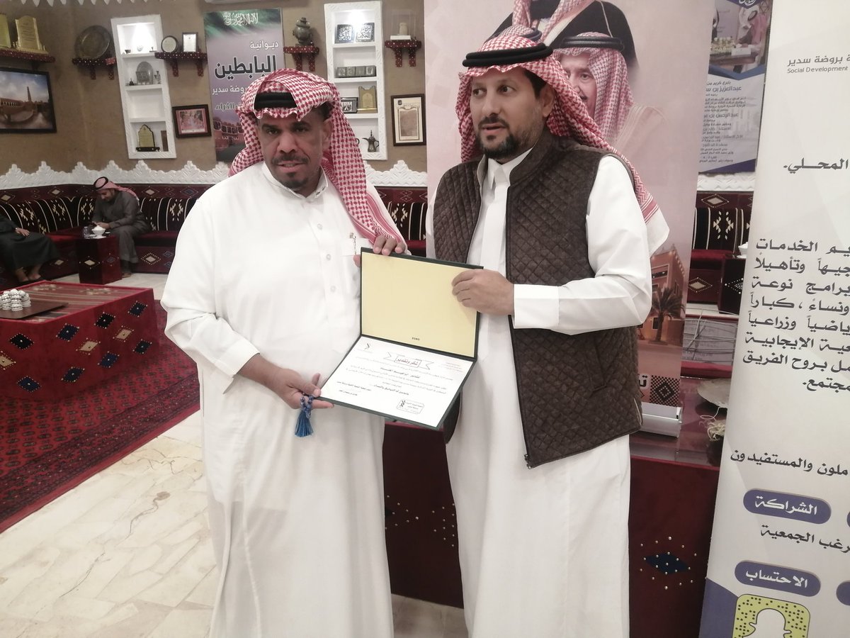 ltars's tweet image. تابع ملتقى الأهالي التنموي