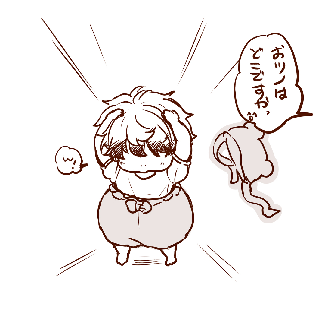 マオちゃん マオちゃん、ちっちゃなおててで、一生懸命お角を隠してるのが