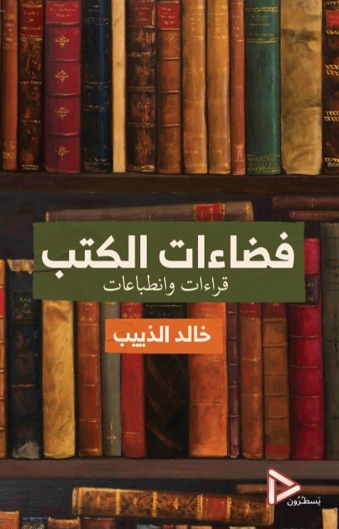 Yasturoon's tweet image. ■■

Yasturoon.com 👈  متوفر في