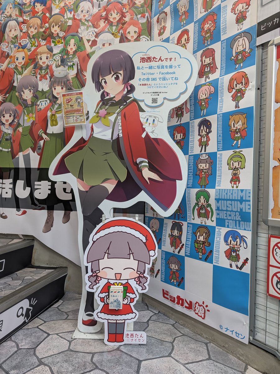 twentyforce🦓🥶 (@twentyforce) / Posts / X