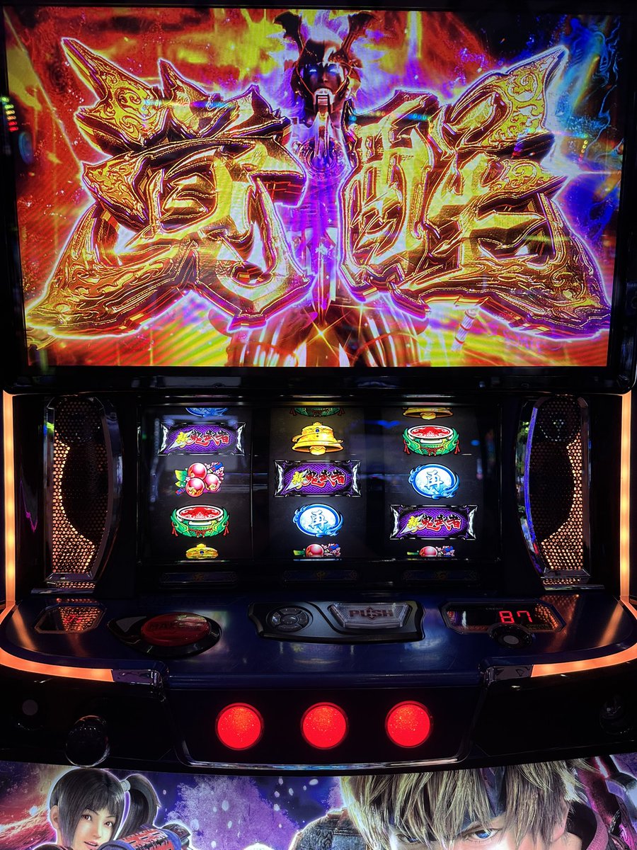 今日の鬼武者】 ・鬼斬チャージ 4回突破（鬼ガチチャンス1回） ・覚醒