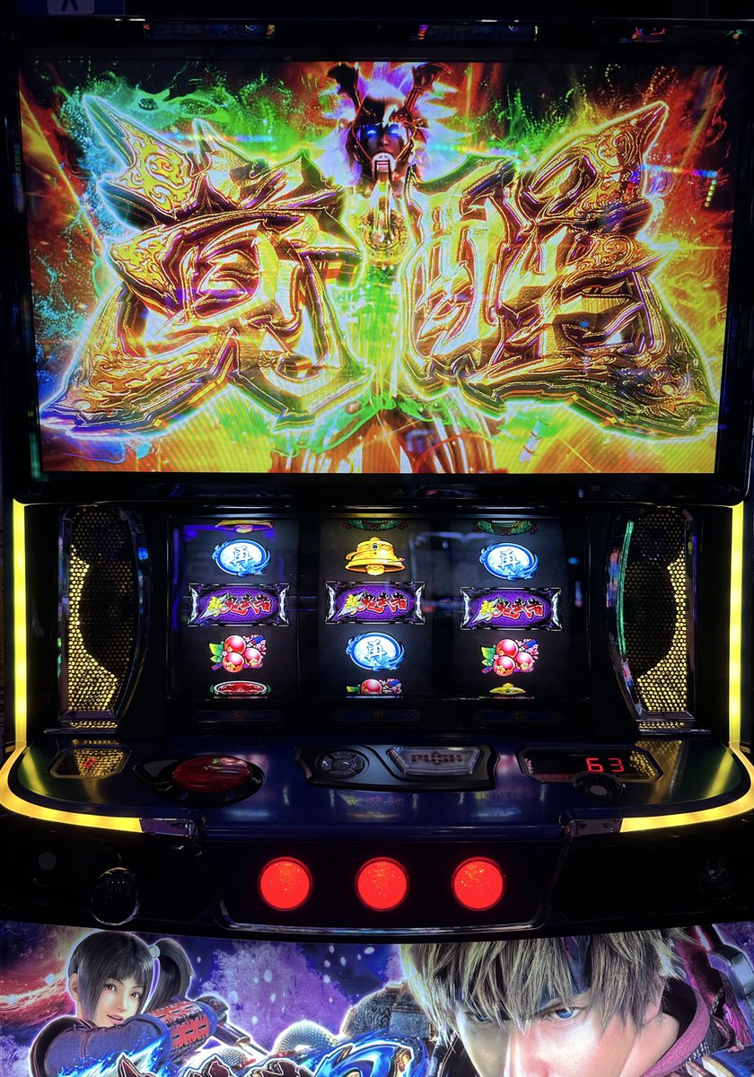 今日の鬼武者】 ・鬼斬チャージ 4回突破（鬼ガチチャンス1回） ・覚醒