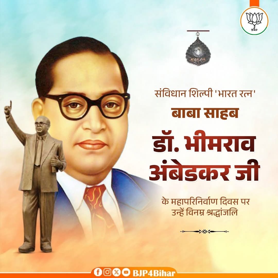 Niraj Kumar Singh tweet media