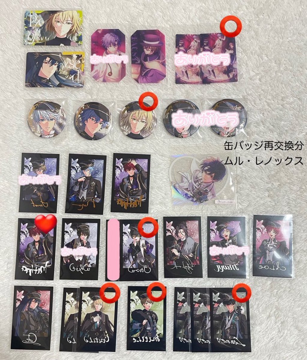 まほやく 6周年 缶バッジ 特典 カード 交換 譲渡

譲→ オズ アーサー ファウスト ネロ ミスラ スノウ シャイロック ムル クロエ フィガロ ルチル ミチル レノックス

求→シノ.ブラッドリー.カイン.フィガロ.ファウスト
または定価＋送料

↓ツリー参照