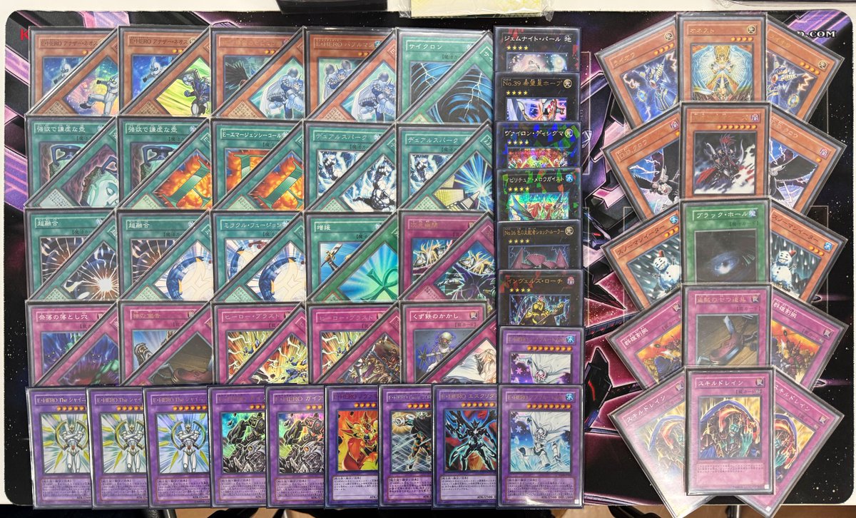 12/6 #遊戯王OCG ⭐1103環境交流会⭐ 23名のご参加ありがとうご