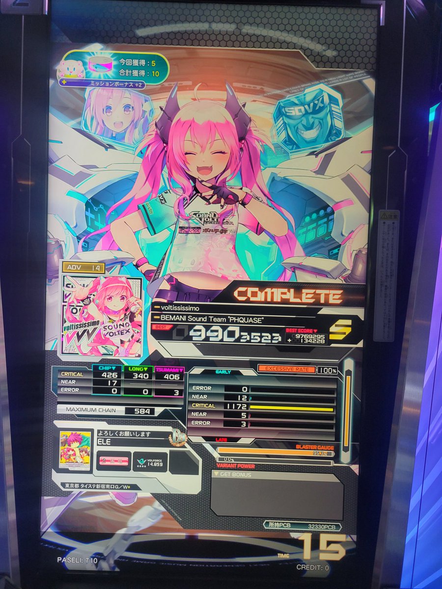 久しぶりのボルテ！
少しずつS出せるようになってきた