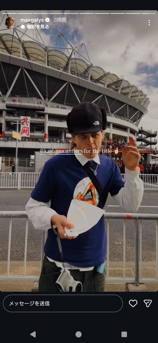 やっぱりMaxさん鹿島にいたな🦌