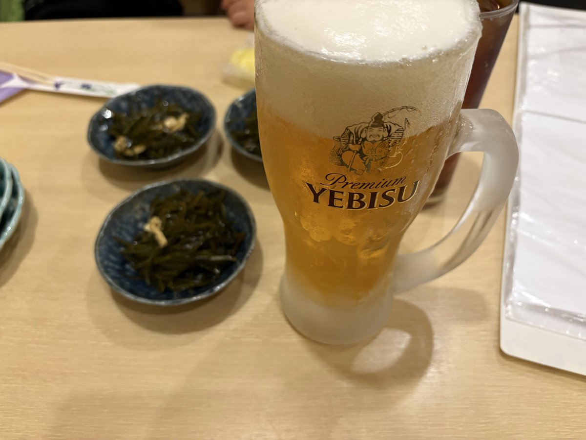 本日もお疲れ様でした