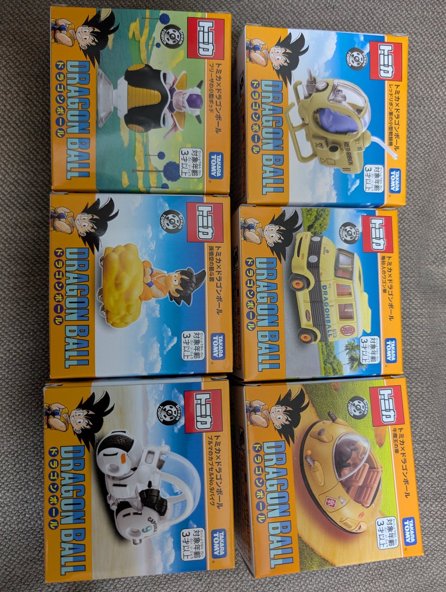 希少 ドラゴンボール ポラロイド写真風 希少 ドラゴンボール