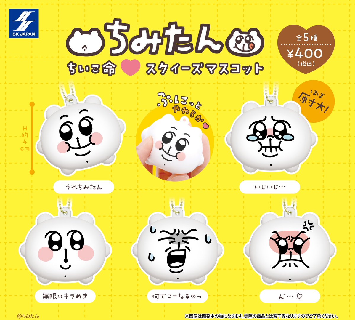 あにゃ (@_12939) / Posts / X