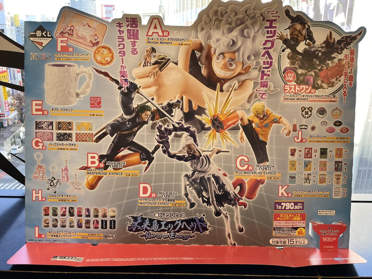 ご当地限定】 ONEPIECE ルフィ ロー 麦わらストア渋谷本店限定 セット