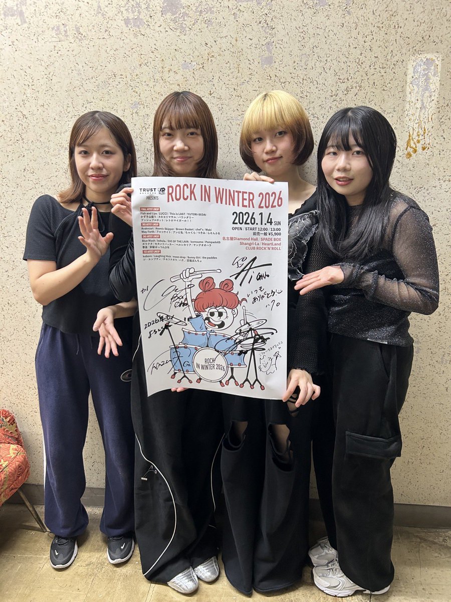 ☃️プレゼント企画☃️】 TRUST RECORDS presents ROCK IN WINTER