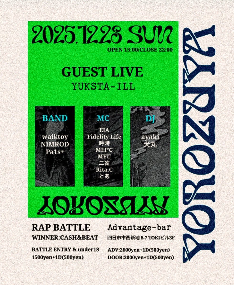 YUKSTA-ILL (@YUKSTA_ILL) / Posts / X