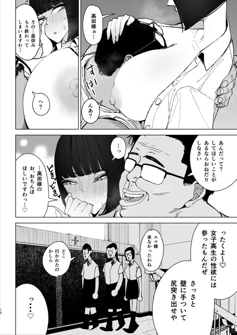 俺のことが大大大好きな巨乳令嬢とラブラブセックス