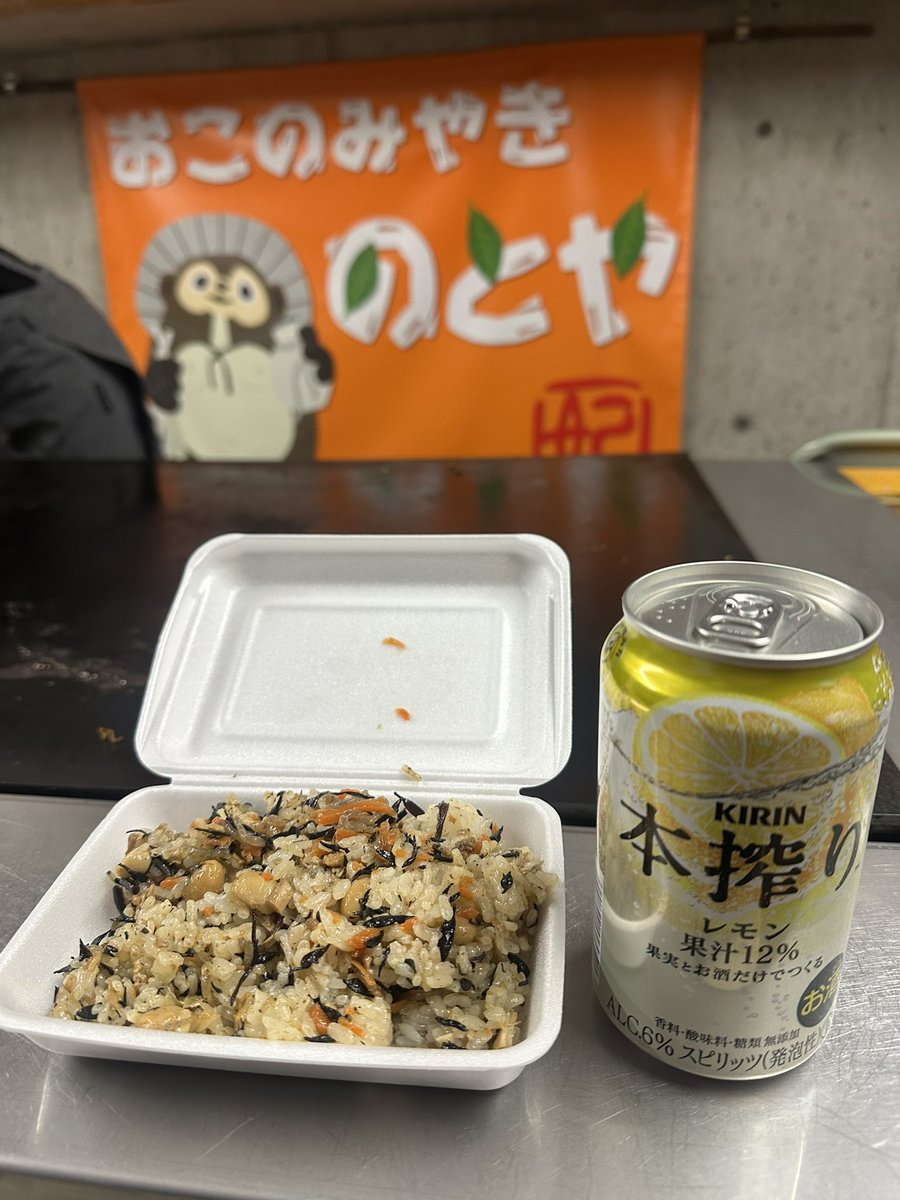 おこのみやき のとや (@z6_ksk) / Posts / X