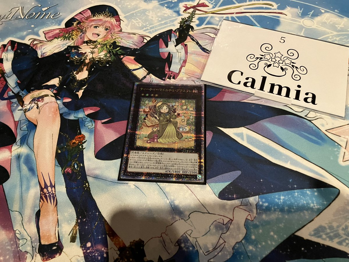 Calmiaでのんびり遊戯王サイコ〜‼️
むらかみ〜見ってる〜？？
#Calmia