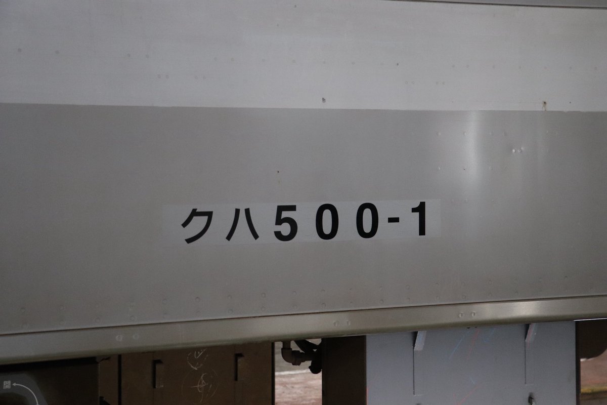 小倉総合車両センター(小倉工場鉄道ランド)の工場内にも、103系(E12)と