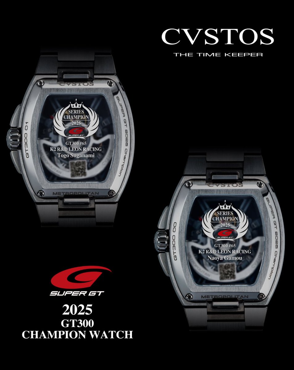 SUPERGT_JP's tweet photo. ⌚️昨日の年間表彰式「SUPER GT HEROES」にて、オフィシャルタイムキーパー・CVSTOS様よりGT500クラス、GT300クラスのチャンピオンドライバーNo.1 au TOM'S GR Supra 坪井翔選手、山下健太選手、No.65 LEON PYRAMID AMG 蒲生尚弥選手、菅波冬悟選手に、「2025 SUPER GT チャンピオンウォッチ」が贈呈されました! おめでとうございました🎉
#SUPERGT #スーパーGT #CVSTOS