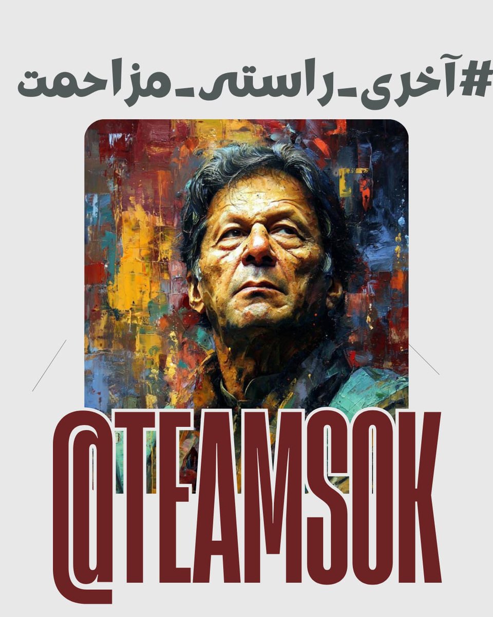 شکست کا خوف سب سے بڑا بوجھ ہے، اسے اتار دو۔ #آخری_راستہ_مزاحمت

<a href="/1liaba/">Bitcoin Embassy</a> 
<a href="/1Ansha/">ANISHA CH ᯓᡣ𐭩</a> 
<a href="/calmvxn/">zarnabᵀᵉᵃᵐˢ⁰ᴷ</a> 
<a href="/FQG127067/">gujjar pti</a> 
<a href="/P_puzz_/">JB ˢʰᵃʰᵉᵉⁿˢ ᴼᶠ ᴷᵃᵖᵗᵃᵃⁿ</a> 
<a href="/PtiNosheen_786/">Nosheen PTI</a> 
<a href="/1liaba0/">Lubna</a> 
<a href="/55imaan/">亗『 ᵀᵉᵃᵐᴸᴸᴾ ایمان 』亗</a> 
<a href="/Miss_World66/">Anaya</a> 
<a href="/Harram_48/">Noor_e_Harram</a> 
<a href="/Sadiaataha/">Sadia</a> 
<a href="/Sanii_007/">Sania...</a> 
<a href="/N_K68_/">خان کی دیوانی❤️</a>
<a href="/TeamS0K/">Shaheen Of Kaptaan</a> 
<a href="/bint115647/">ᶦᵏᶠمینہ 🇵🇰 ᴬᶜᵗᶦᵛᵉᶦⁿˢᵃᶠᶦᵃⁿˢ</a>