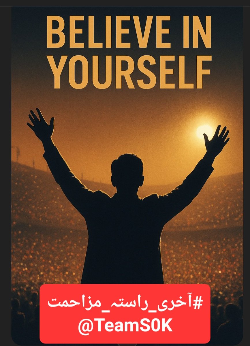 جب راستے ختم ہوجائیں، ہمت ہی آخری راستہ بنتی ہے۔ #آخری_راستہ_مزاحمت
<a href="/1liaba/">Bitcoin Embassy</a> 
<a href="/1Ansha/">ANISHA CH ᯓᡣ𐭩</a> 
<a href="/calmvxn/">zarnabᵀᵉᵃᵐˢ⁰ᴷ</a> 
<a href="/FQG127067/">gujjar pti</a> 
<a href="/P_puzz_/">JB ˢʰᵃʰᵉᵉⁿˢ ᴼᶠ ᴷᵃᵖᵗᵃᵃⁿ</a> 
<a href="/PtiNosheen_786/">Nosheen PTI</a> 
<a href="/1liaba0/">Lubna</a> 
<a href="/55imaan/">亗『 ᵀᵉᵃᵐᴸᴸᴾ ایمان 』亗</a> 
<a href="/Miss_World66/">Anaya</a> 
<a href="/Harram_48/">Noor_e_Harram</a> 
<a href="/Sadiaataha/">Sadia</a> 
<a href="/Sanii_007/">Sania...</a> 
<a href="/N_K68_/">خان کی دیوانی❤️</a>
<a href="/TeamS0K/">Shaheen Of Kaptaan</a> 
<a href="/bint115647/">ᶦᵏᶠمینہ 🇵🇰 ᴬᶜᵗᶦᵛᵉᶦⁿˢᵃᶠᶦᵃⁿˢ</a>