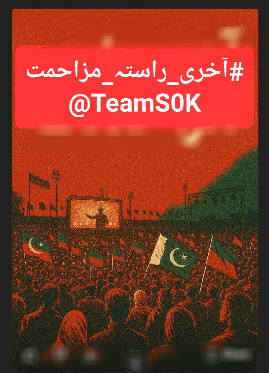 ہر نئی صبح ایک نیا حوصلہ لاتی ہے۔ #آخری_راستہ_مزاحمت

<a href="/1liaba/">Bitcoin Embassy</a> 
<a href="/1Ansha/">ANISHA CH ᯓᡣ𐭩</a> 
<a href="/calmvxn/">zarnabᵀᵉᵃᵐˢ⁰ᴷ</a> 
<a href="/FQG127067/">gujjar pti</a> 
<a href="/P_puzz_/">JB ˢʰᵃʰᵉᵉⁿˢ ᴼᶠ ᴷᵃᵖᵗᵃᵃⁿ</a> 
<a href="/PtiNosheen_786/">Nosheen PTI</a> 
<a href="/1liaba0/">Lubna</a> 
<a href="/55imaan/">亗『 ᵀᵉᵃᵐᴸᴸᴾ ایمان 』亗</a> 
<a href="/Miss_World66/">Anaya</a> 
<a href="/Harram_48/">Noor_e_Harram</a> 
<a href="/Sadiaataha/">Sadia</a> 
<a href="/Sanii_007/">Sania...</a> 
<a href="/N_K68_/">خان کی دیوانی❤️</a>
<a href="/TeamS0K/">Shaheen Of Kaptaan</a> 
<a href="/bint115647/">ᶦᵏᶠمینہ 🇵🇰 ᴬᶜᵗᶦᵛᵉᶦⁿˢᵃᶠᶦᵃⁿˢ</a>