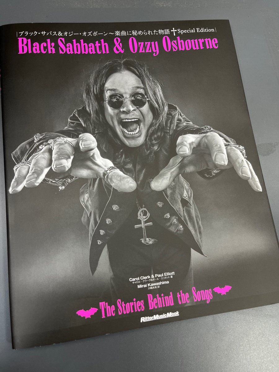 ブラック・サバス&オジー・オズボーン〜楽曲に秘められた物語 Special
