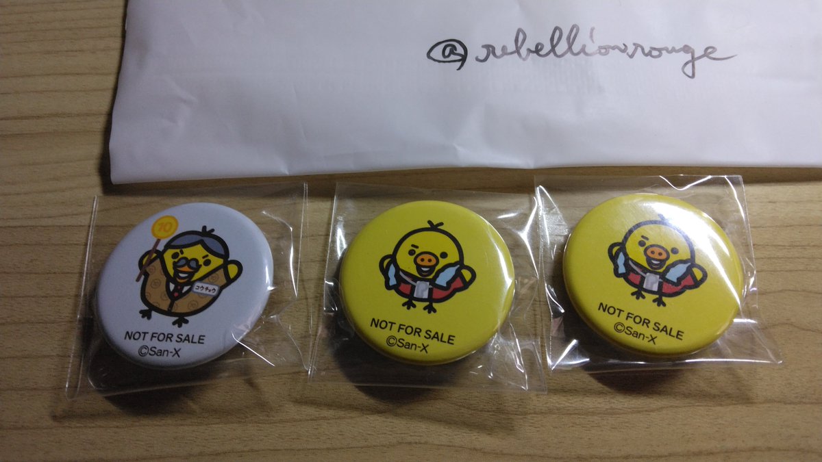 キイロイトリスーパー　ノベルティ缶バッジ　コンプリート　10個 キイロイトリスーパー ノベルティ缶バッジ コンプリート 10個