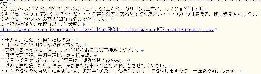 キイロイトリ学園 ノベルティ 缶バッチ 7種 キイロイトリ学園 ノベルティ 缶バッジ - メルカリ
