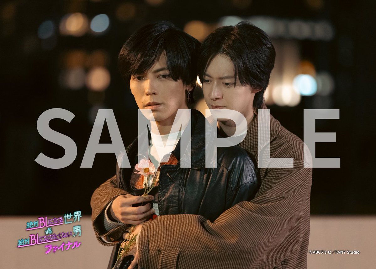 公式】絶対BLになる世界VS絶対BLになりたくない男 (@zettaiBL_noBL