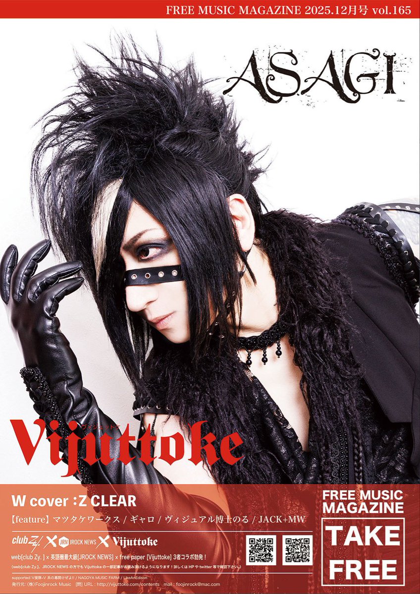 ASAGI Official Account (@ASAGI_SOLO) / Posts / X