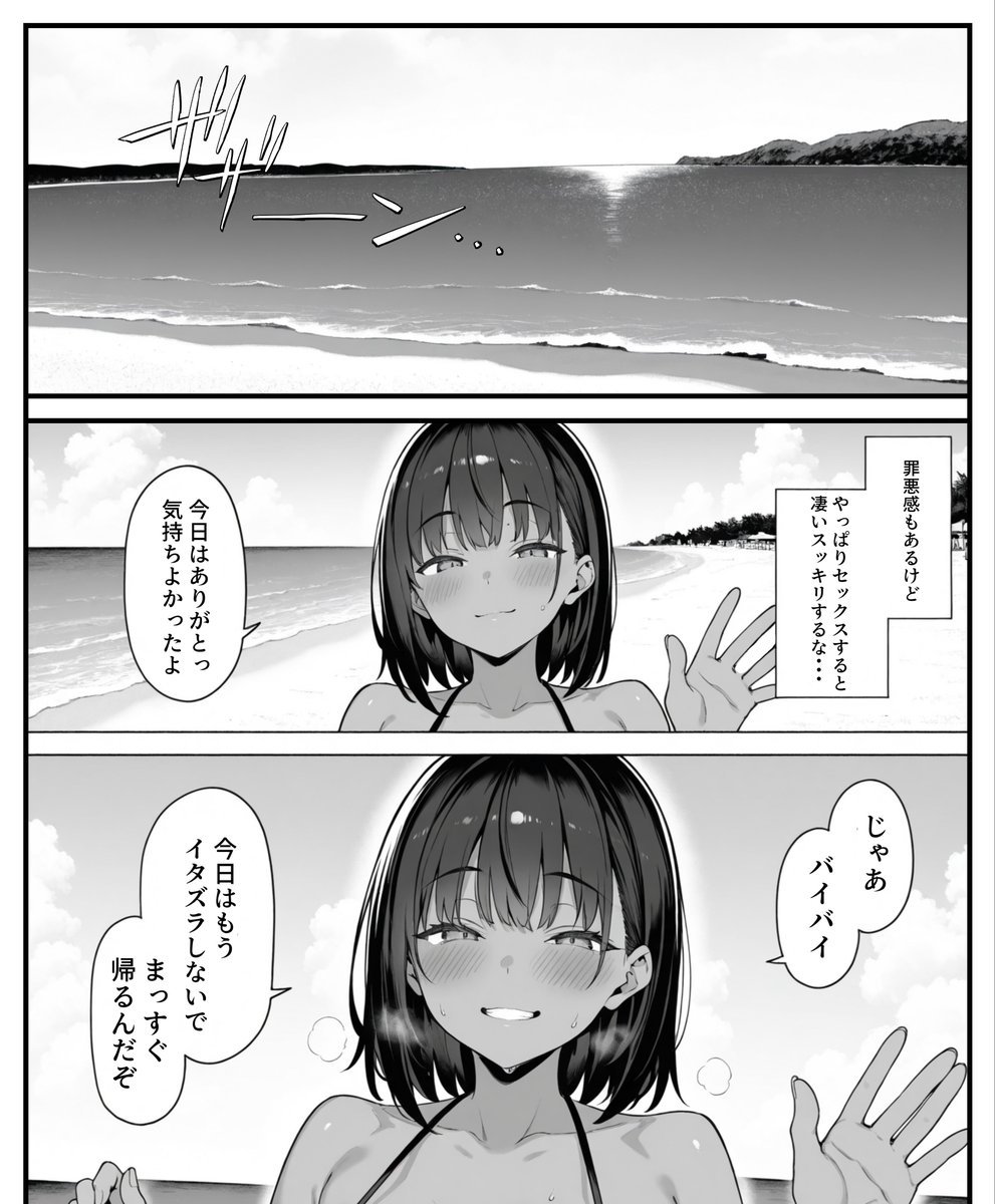 turumakikoko's tweet photo. イタズラするに決まってるよね？ https://t.co/raqhgUsOjt