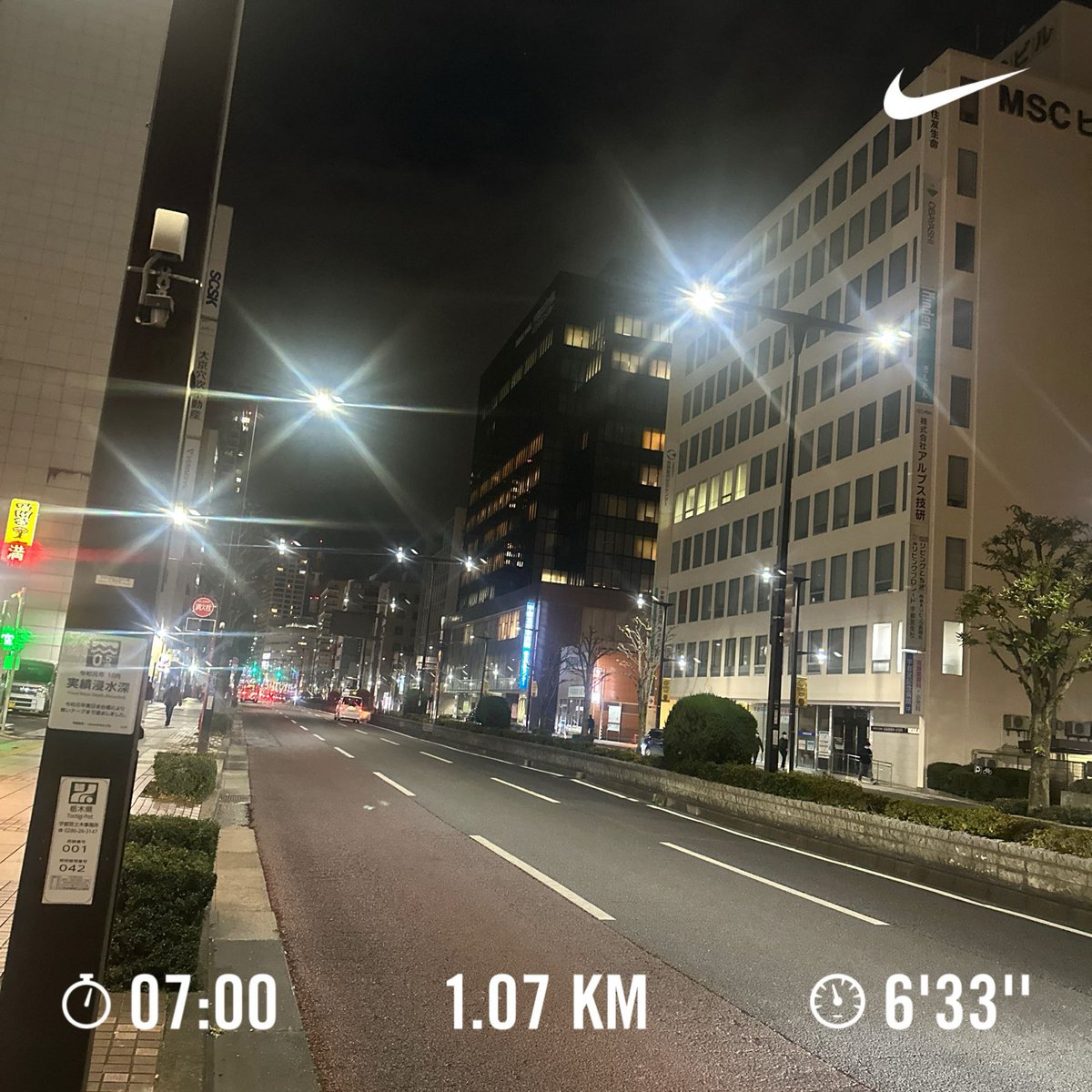 #宇都宮 #running