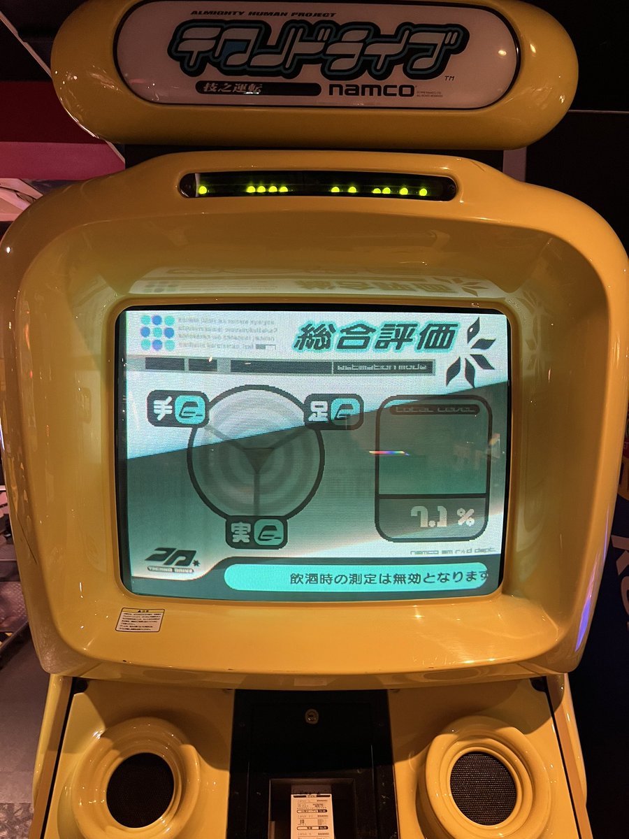 テクノドライブ リサーチ (@TechnoDrive2305) / Posts / X