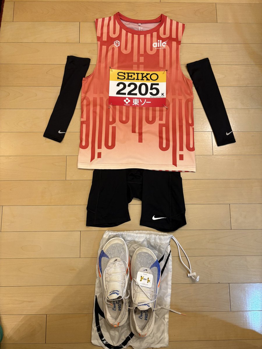 行くぜ防府！！！