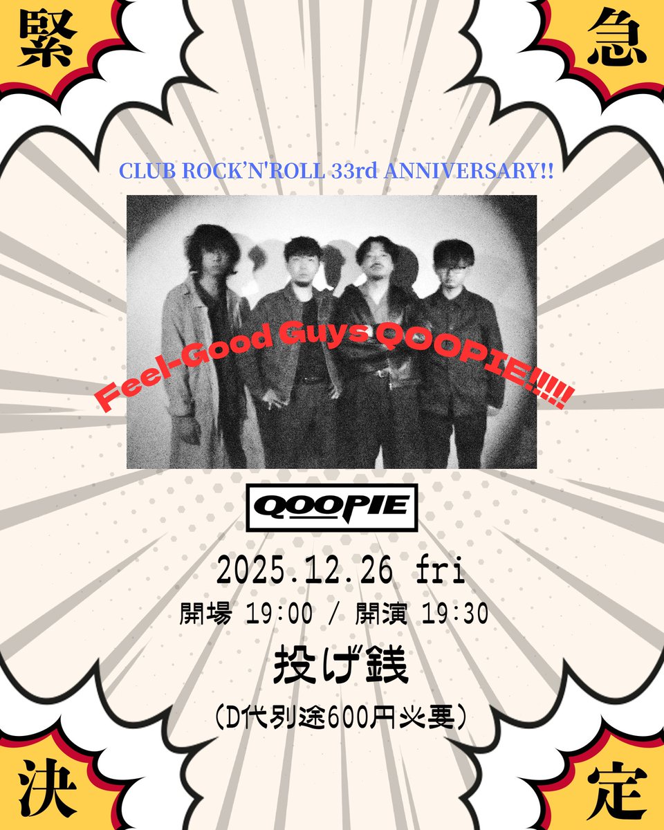 きなこ (@tomotomo0401) / Posts / X