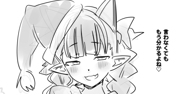 ふぁんてぃあこうしんしました 