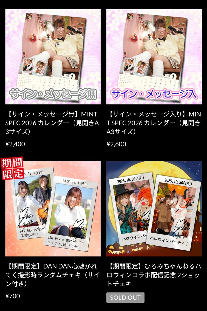 お疲れ様でした💎✌️」 Miiちゃん😍✌️ ＃みんとらいぶ💎 お疲れ様で