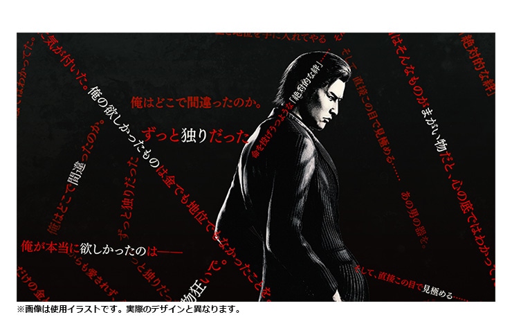 龍が如く 極3 A2タペストリー、3Dクリスタル 桐生 一馬 龍が如く3」