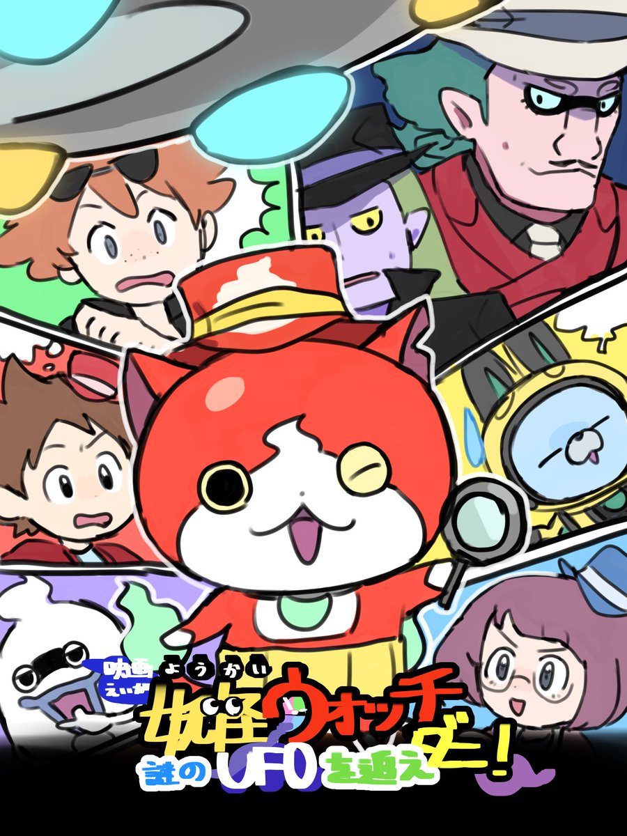 ポスター作ってみた